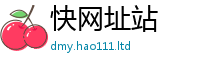 2025新资料免费大全被王中王493333WWW马头诗